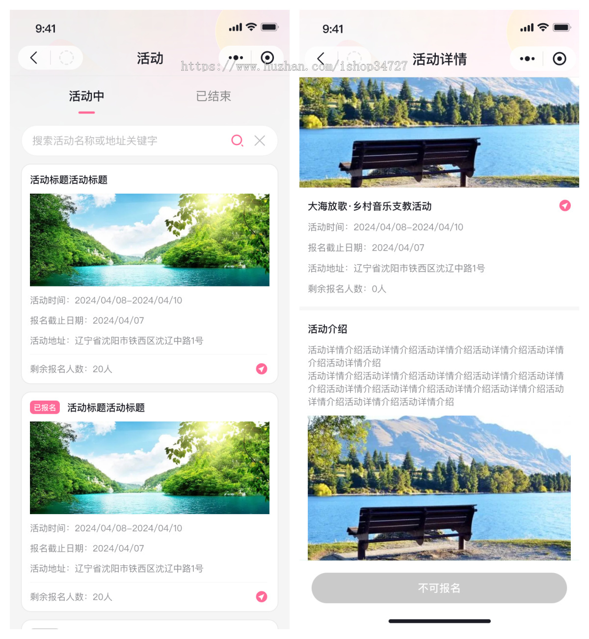 婚恋交友约会见面相亲社交平台征婚爱情速配同城约会脱单红娘入驻平台