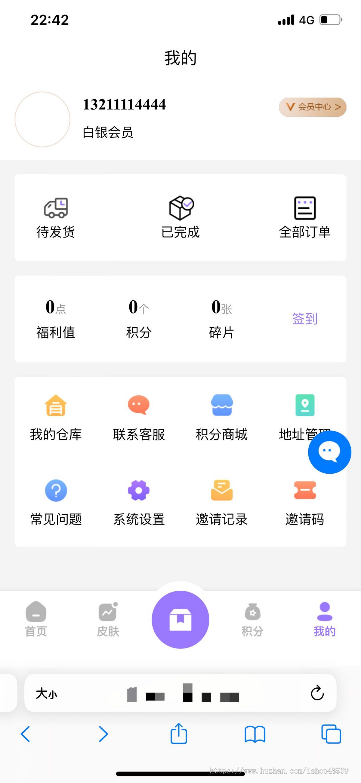 王者荣耀皮肤商城盲盒盲盒系统源码 游戏皮肤系统源码 王者荣耀皮肤系统
