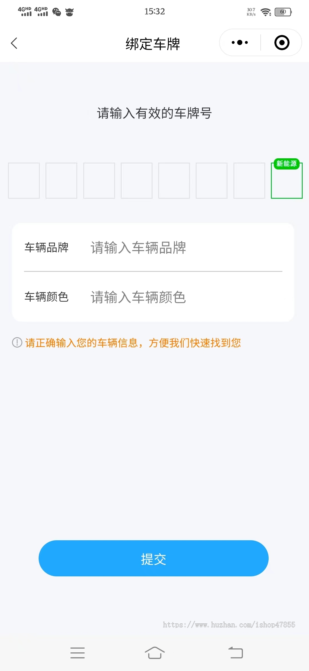 新版道路救援小程序汽车服务救援系统源码汽车拖车送油补胎在线下单微信小程序