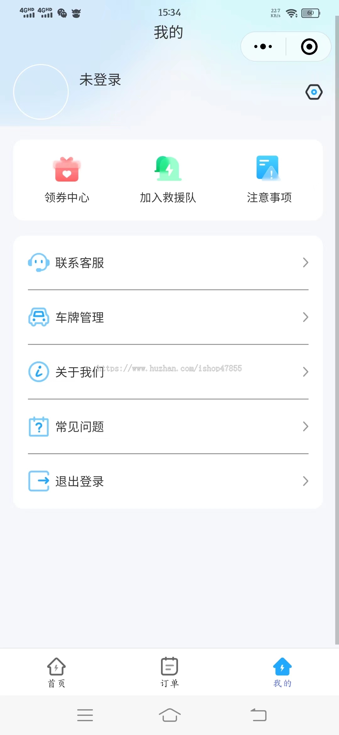 新版道路救援小程序汽车服务救援系统源码汽车拖车送油补胎在线下单微信小程序