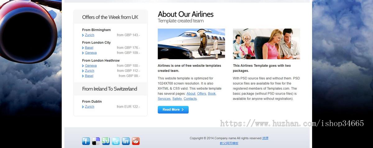 大气蓝色航空公司html5模板