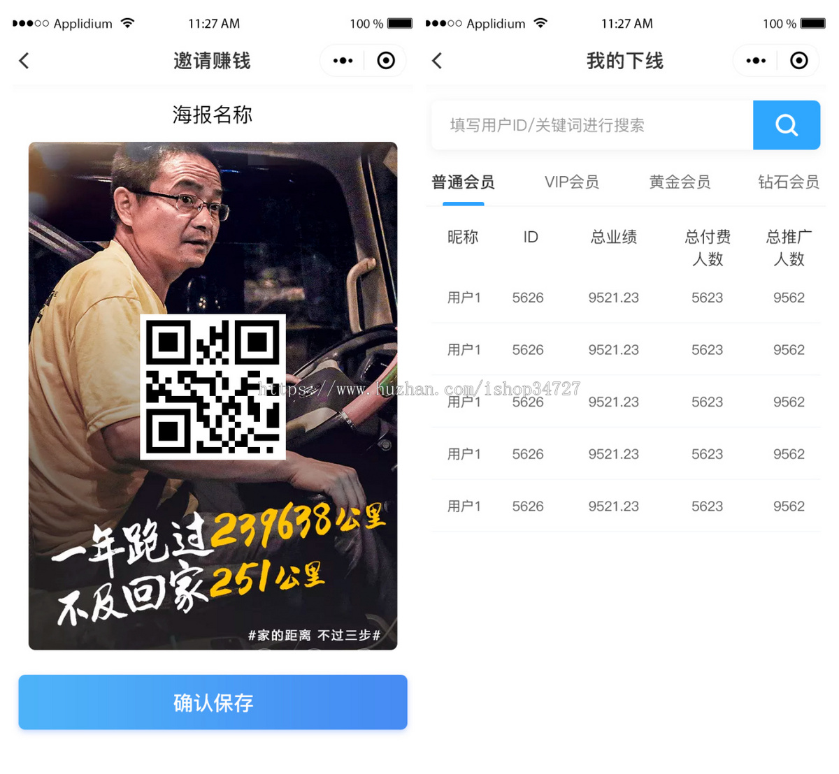 驾考答题小程序刷题驾校科目一驾驶证扫一扫课程考试科目四题库汽车知识