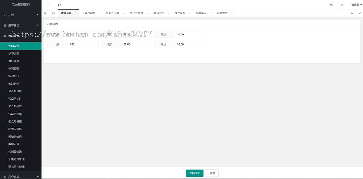 驾考答题小程序刷题驾校科目一驾驶证扫一扫课程考试科目四题库汽车知识