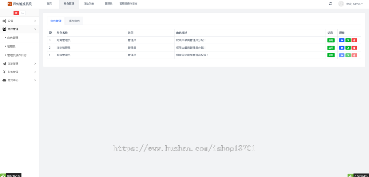 地推任务源码,网推地推h5开发,地推接单放单平台源码