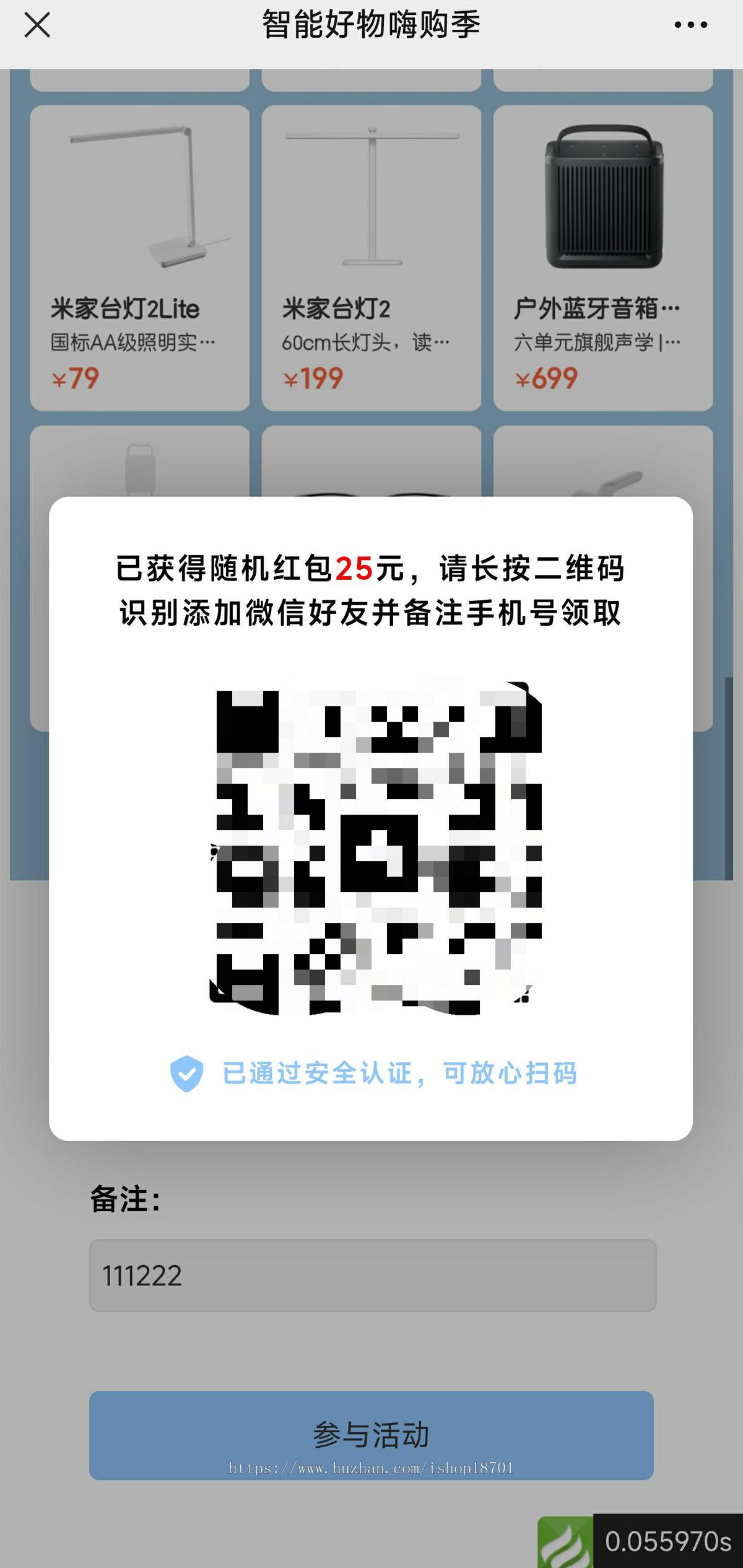 地推任务源码,网推地推h5开发,地推接单放单平台源码