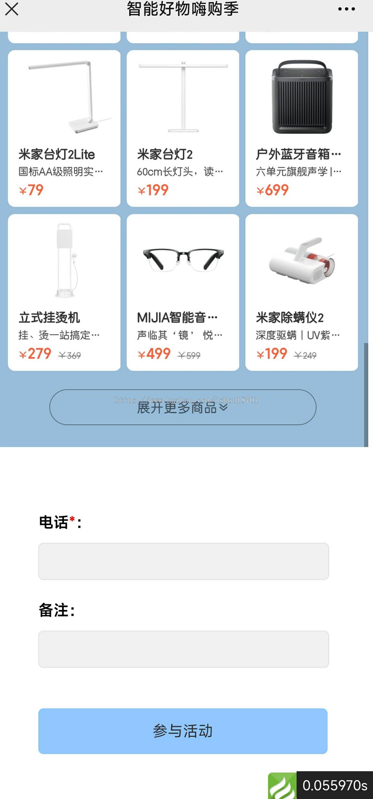 地推任务源码,网推地推h5开发,地推接单放单平台源码