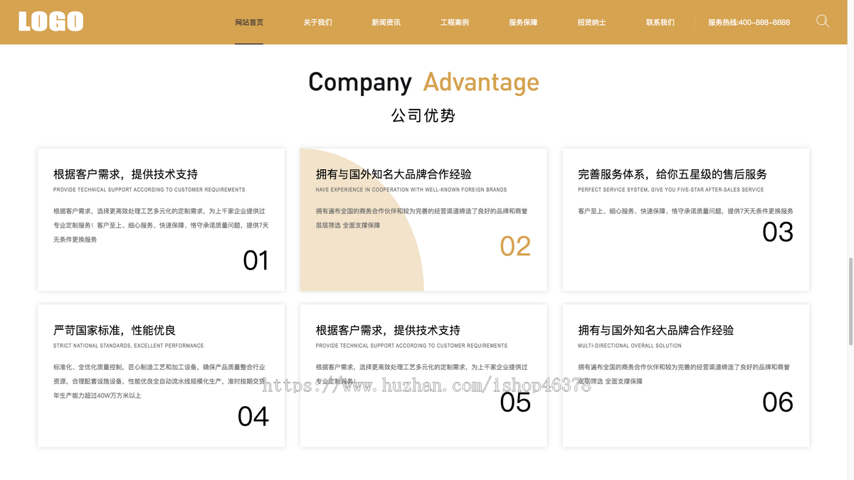 (PC+WAP)高端大气的装修装潢公司网站模板
