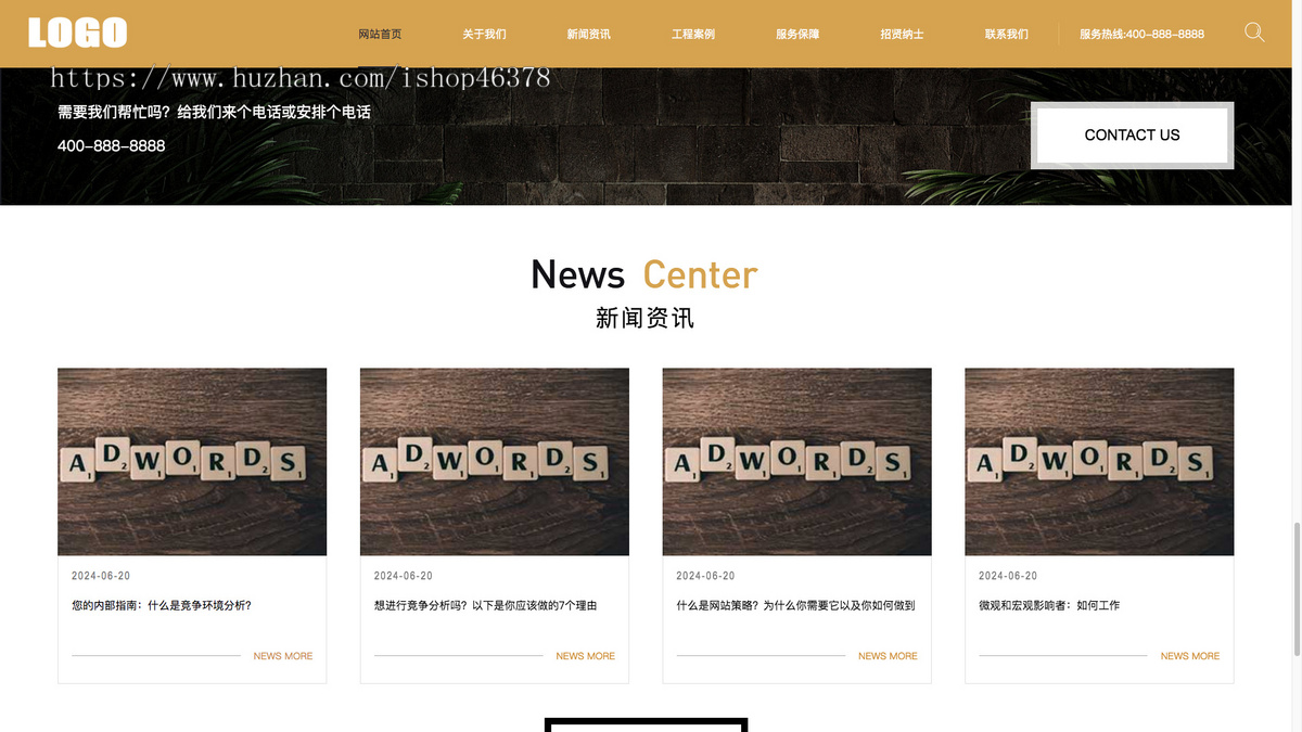 (PC+WAP)高端大气的装修装潢公司网站模板