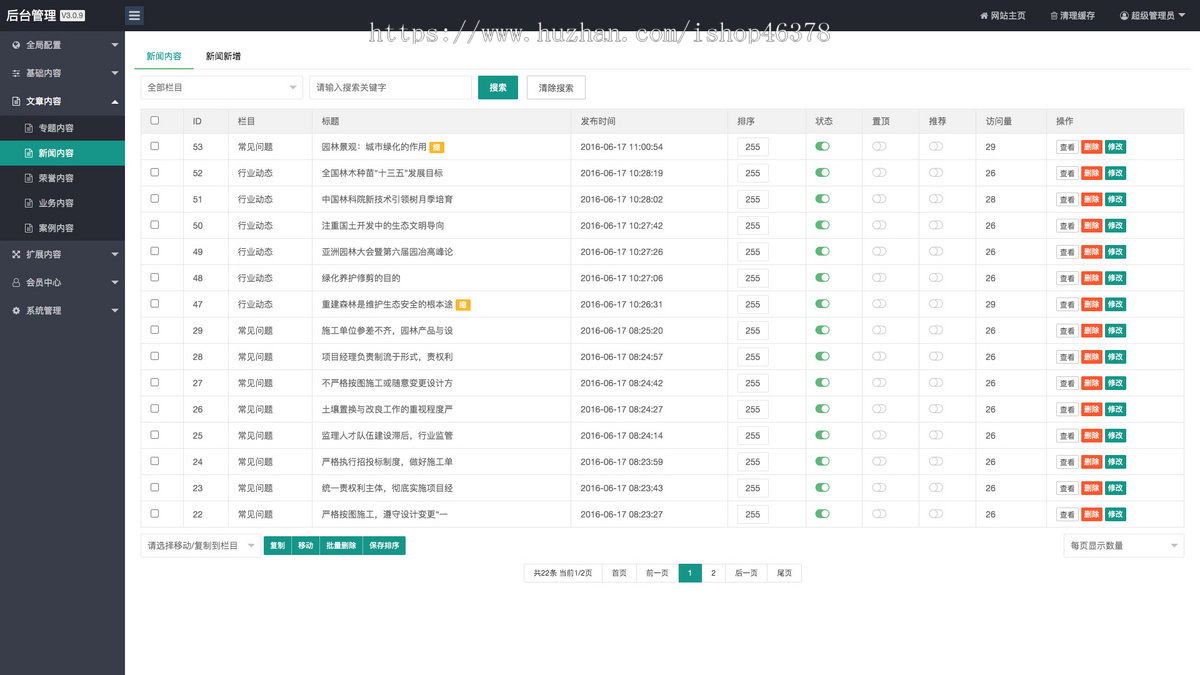 (PC+WAP)高端大气的装修装潢公司网站模板