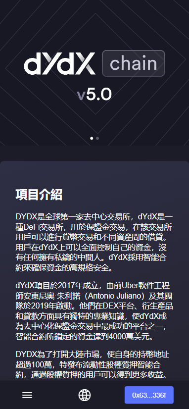 首发自研区块链DAPP双轨制度BSC链|USDT理财|双轨排队|多语言全开源|充值自动监听到账