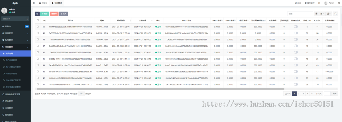 首发自研区块链DAPP双轨制度BSC链|USDT理财|双轨排队|多语言全开源|充值自动监听到账