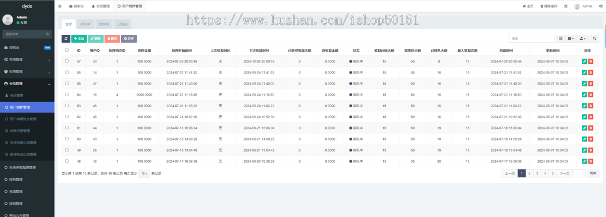 首发自研区块链DAPP双轨制度BSC链|USDT理财|双轨排队|多语言全开源|充值自动监听到账