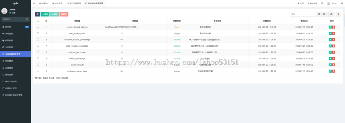 首发自研区块链DAPP双轨制度BSC链|USDT理财|双轨排队|多语言全开源|充值自动监听到账