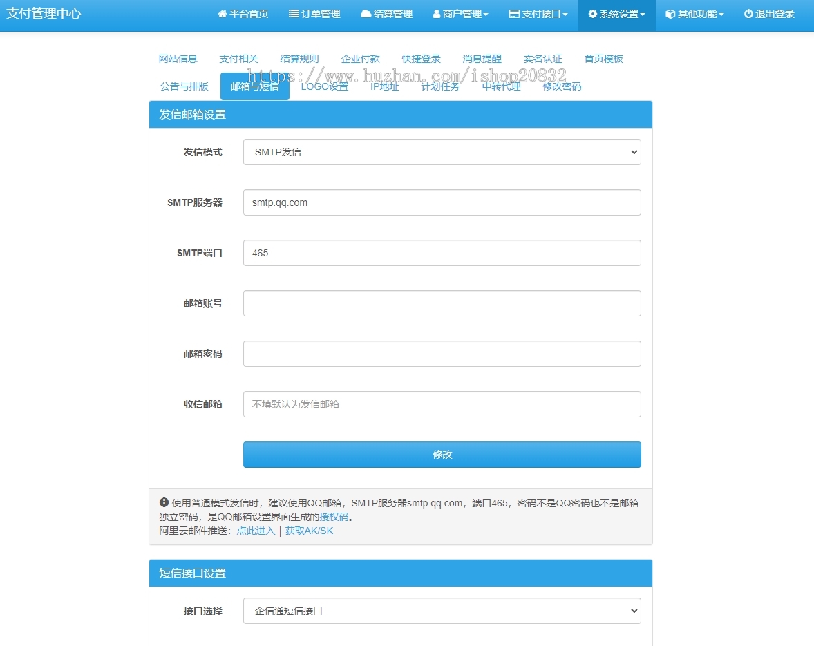 2024新版彩虹易支付系统源码/当面付/通道轮询/43支付插件/免签约聚合支付系统21套模板
