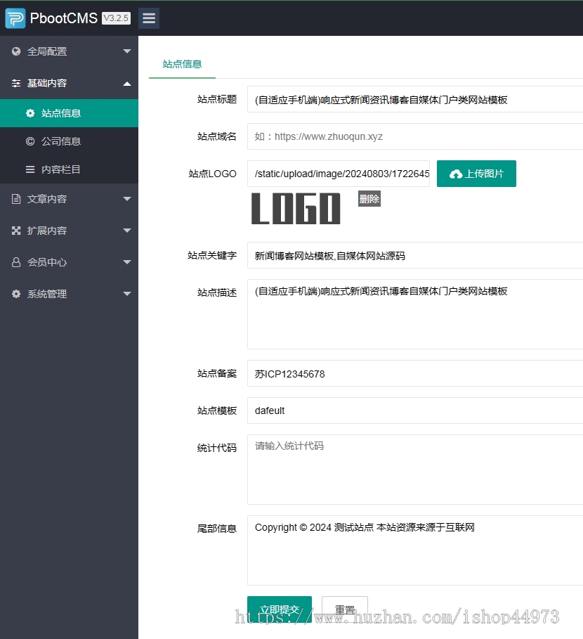 (自适应手机端)响应式新闻资讯博客自媒体门户类网站模板