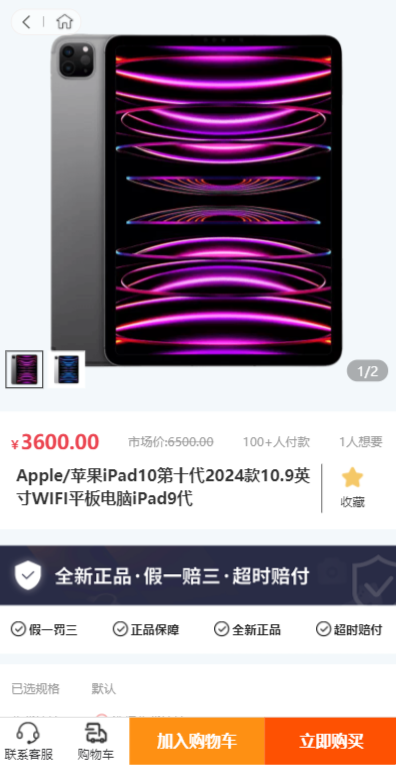 正版运营级商城公众号虚拟实物商城小程序商城源码会员海报分销支持易支付