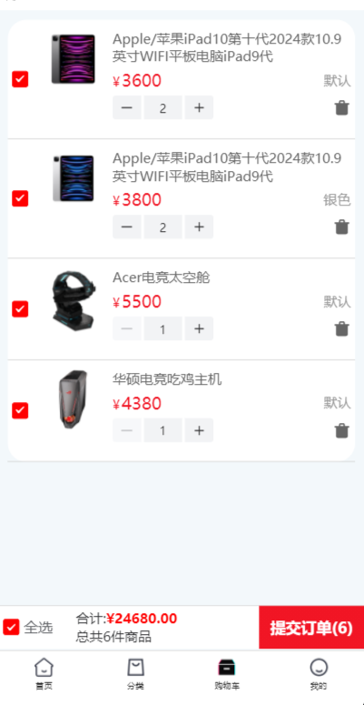 正版运营级商城公众号虚拟实物商城小程序商城源码会员海报分销支持易支付