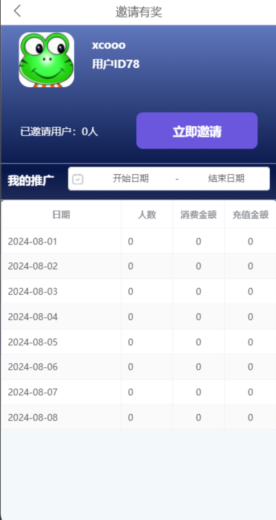 正版运营级商城公众号虚拟实物商城小程序商城源码会员海报分销支持易支付