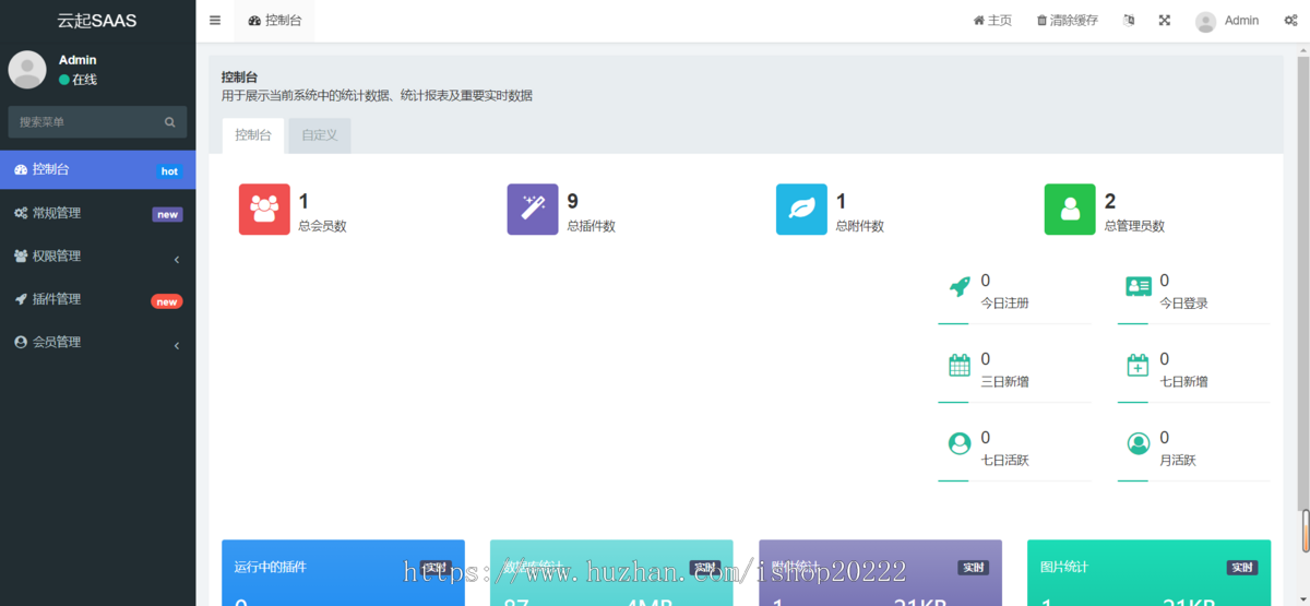 各地区搭子群扩列群h5公众号小程序app开源版
