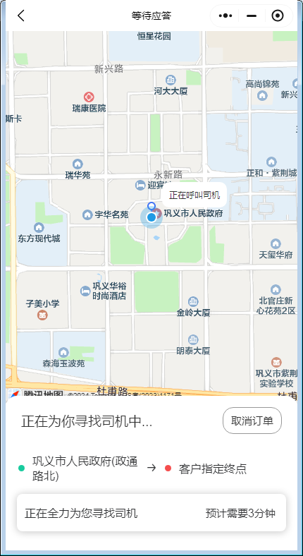打车快车系统源码打车代驾源码跑腿源码