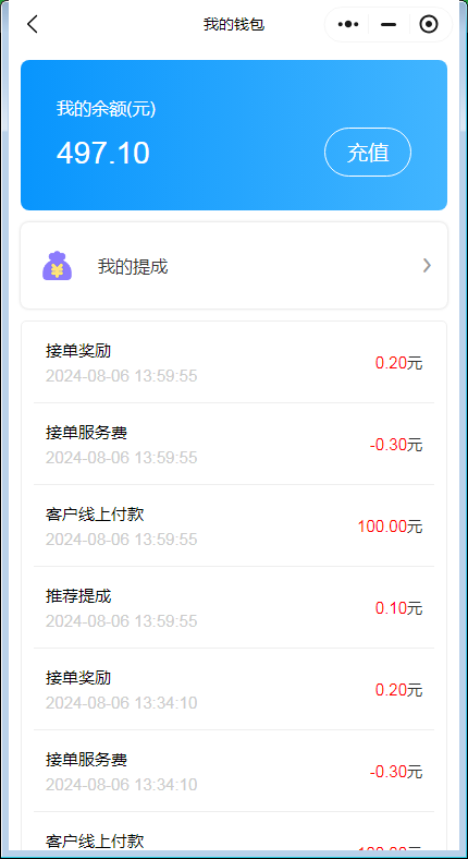 打车快车系统源码打车代驾源码跑腿源码