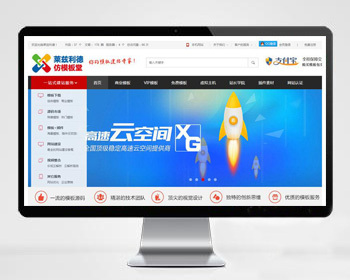 帝国CMS开发模板素材下载/网络建站工作室整站源码/素材图库资源下载站源码