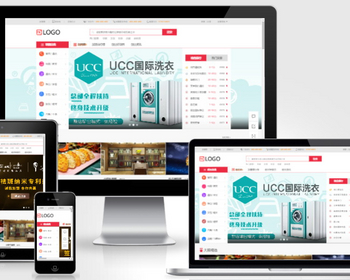 帝国CMS7.5开发的《招商加盟网》整站源码/餐饮/服装等各行业加盟门户网源码