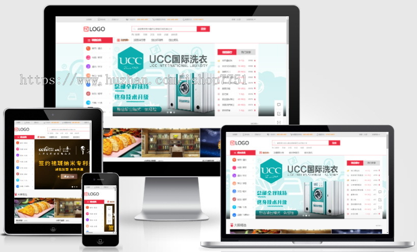 帝国CMS7.5开发的《招商加盟网》整站源码/餐饮/服装等各行业加盟门户网源码
