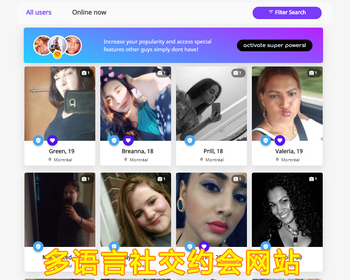 多语言社交约会网站源码匹配聊天交友和视频约会网站约会交友H5网站源码