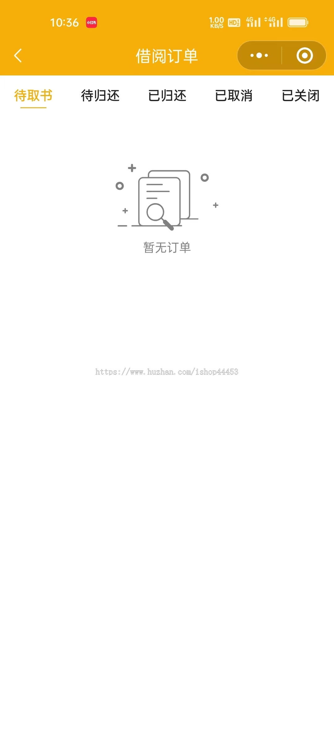 多门店儿童绘本图书借阅租赁小程序