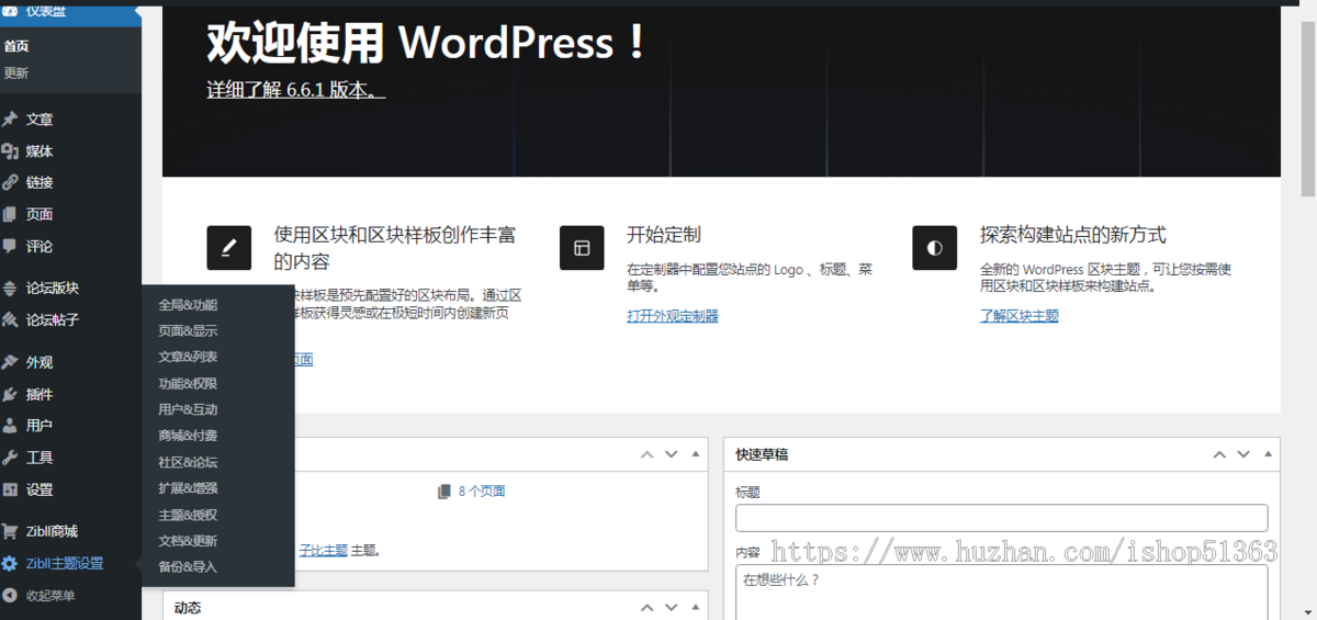 【免授权】资源下载源码/博客/多个支付接口