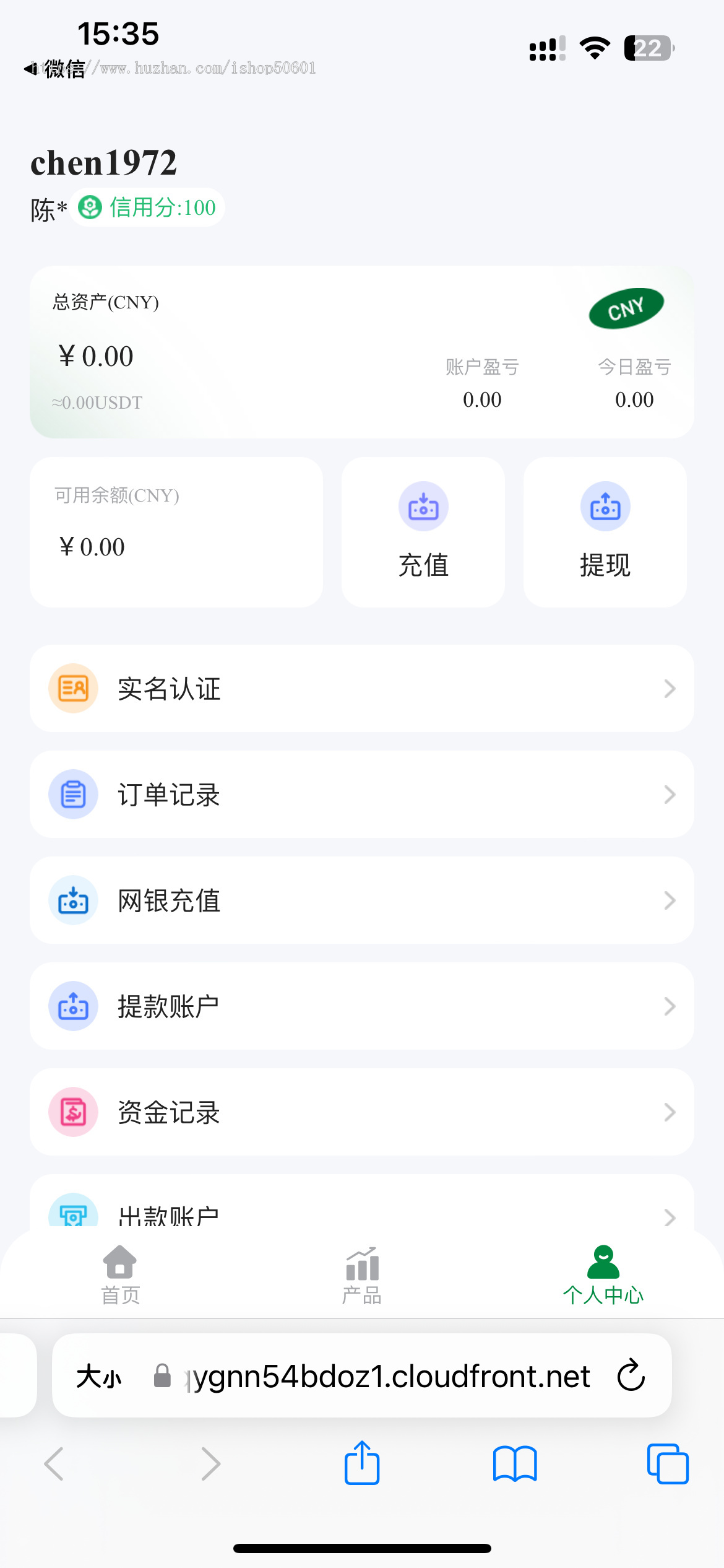 2024多语言股票系统/股票配资交易策略/大宗/美股源码/印度股票源码