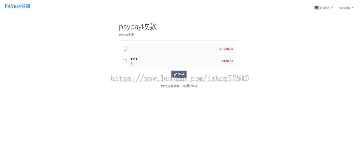 PAYPAY支付终端收款程序/Paypal和Stripe对接/多语言默认english/zf2