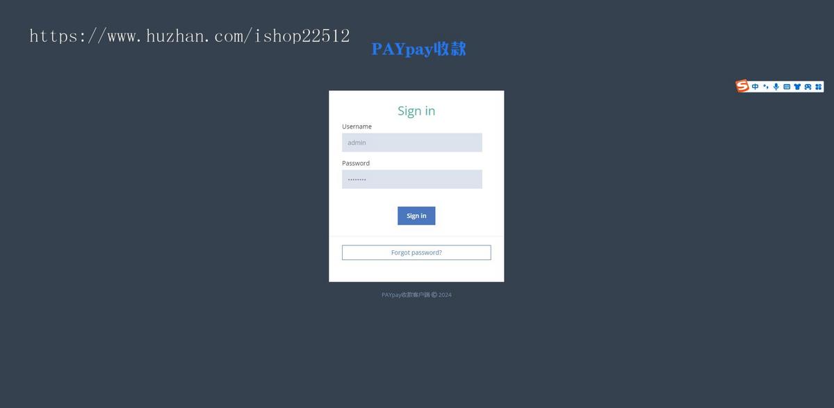 PAYPAY支付终端收款程序/Paypal和Stripe对接/多语言默认english/zf2