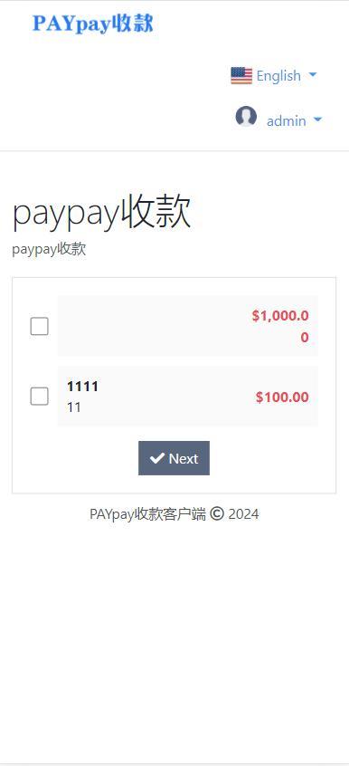PAYPAY支付终端收款程序/Paypal和Stripe对接/多语言默认english/zf2