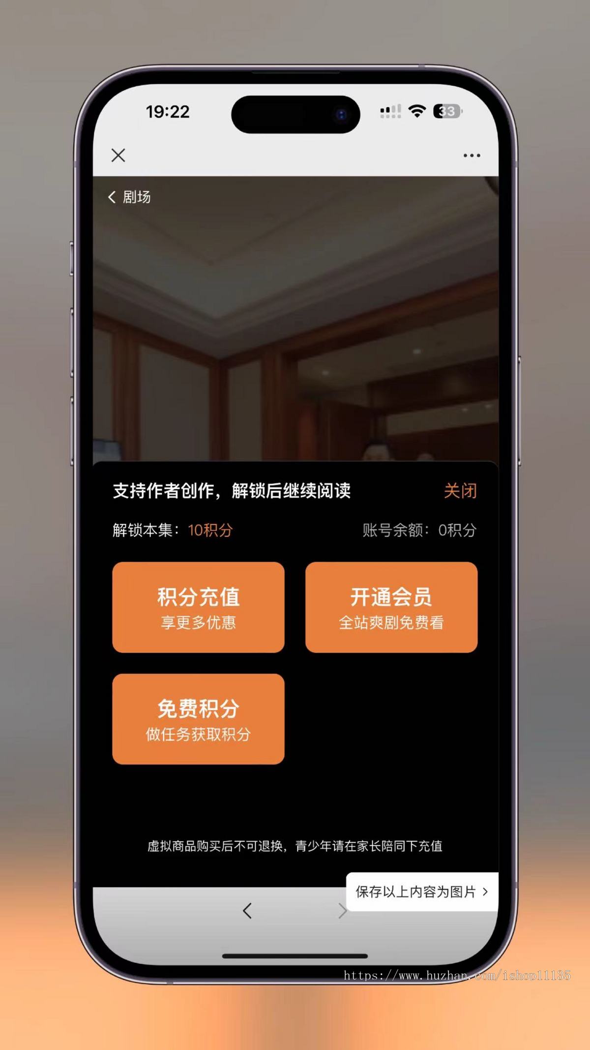 2024升级版全新uniapp视频短剧SAAS系统影视短剧小程序+H5端源码+完整搭建教程
