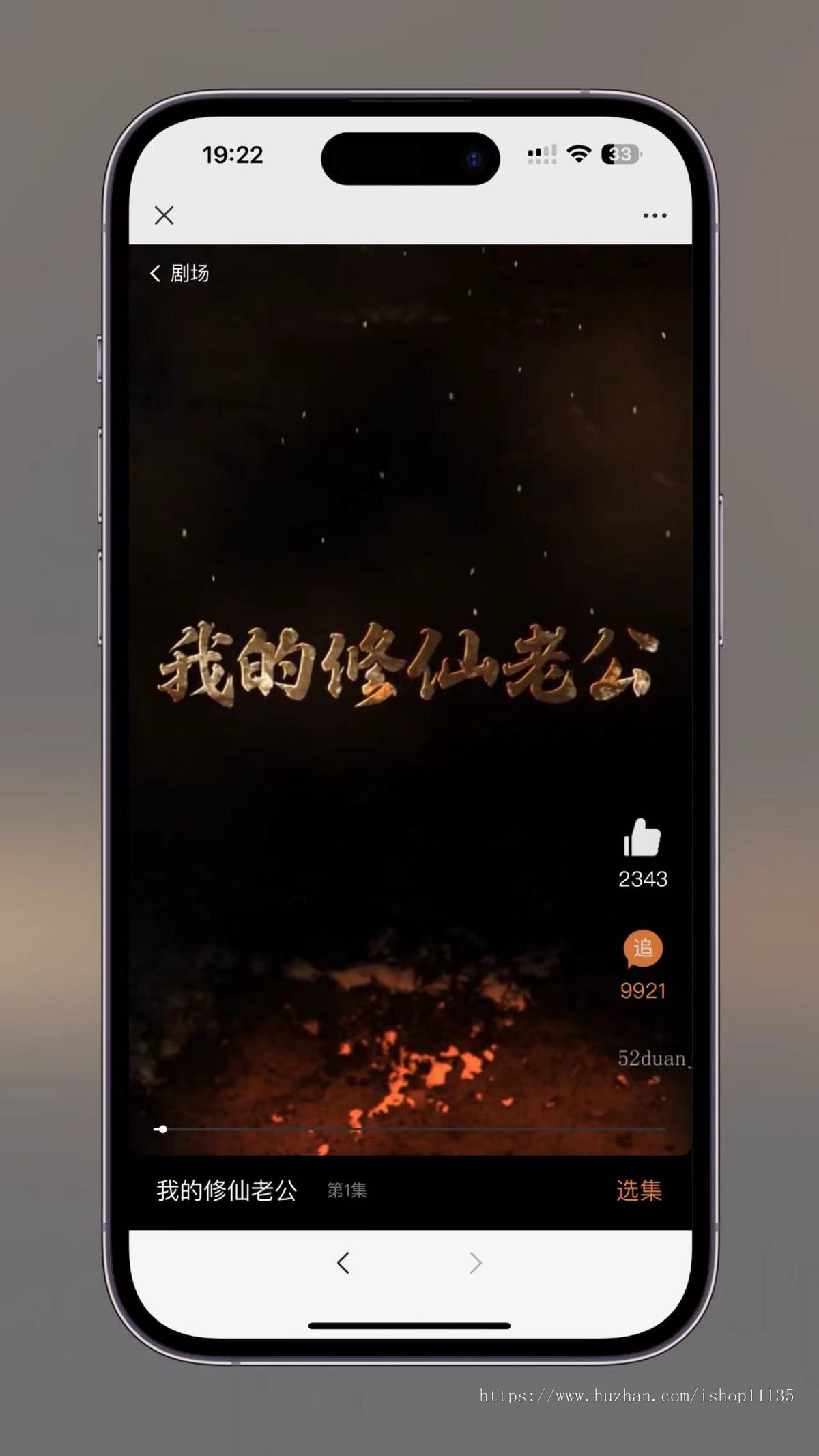 2024升级版全新uniapp视频短剧SAAS系统影视短剧小程序+H5端源码+完整搭建教程