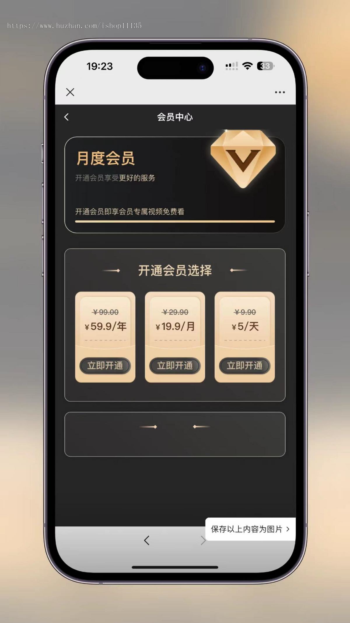 2024升级版全新uniapp视频短剧SAAS系统影视短剧小程序+H5端源码+完整搭建教程