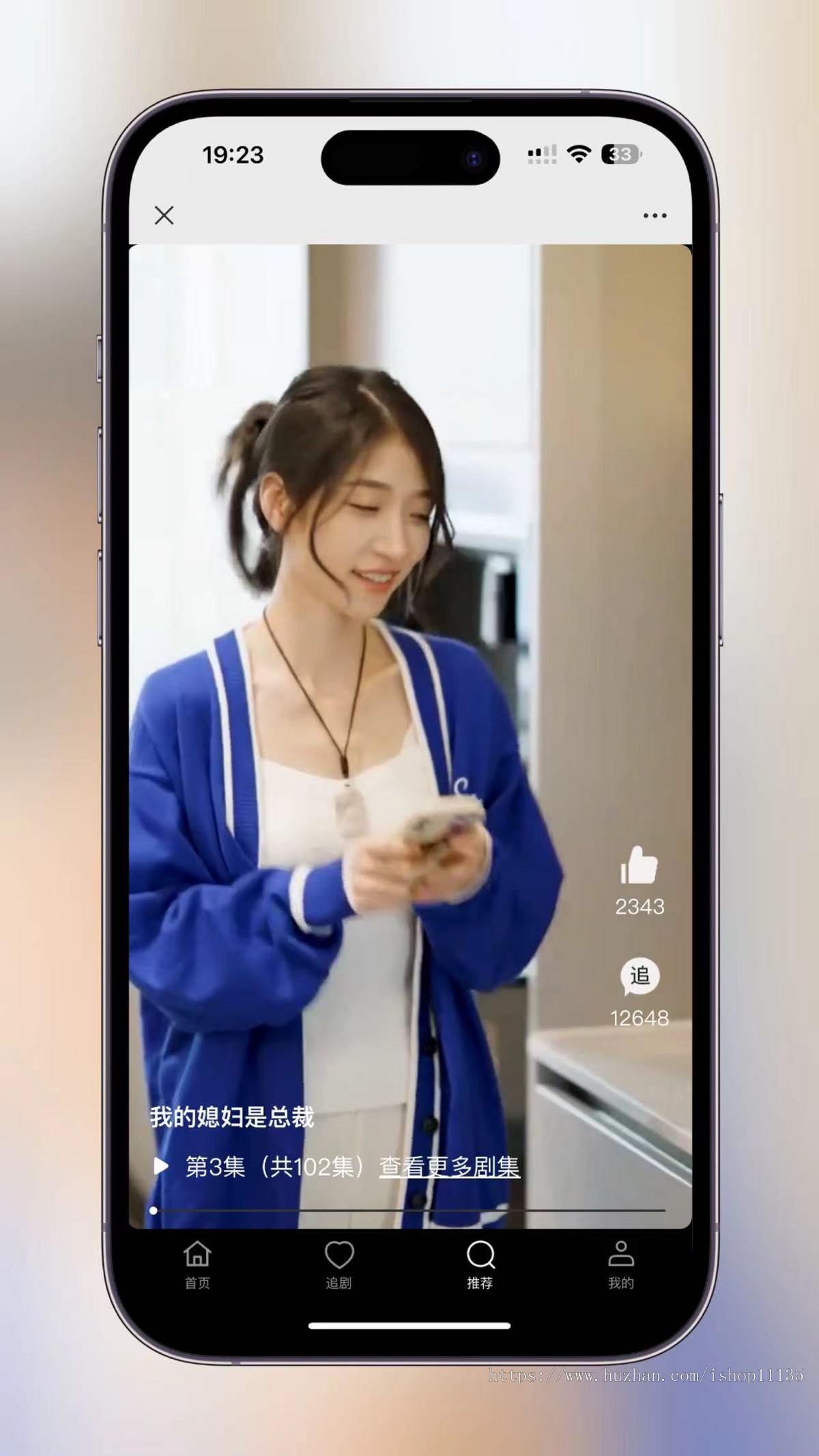 2024升级版全新uniapp视频短剧SAAS系统影视短剧小程序+H5端源码+完整搭建教程