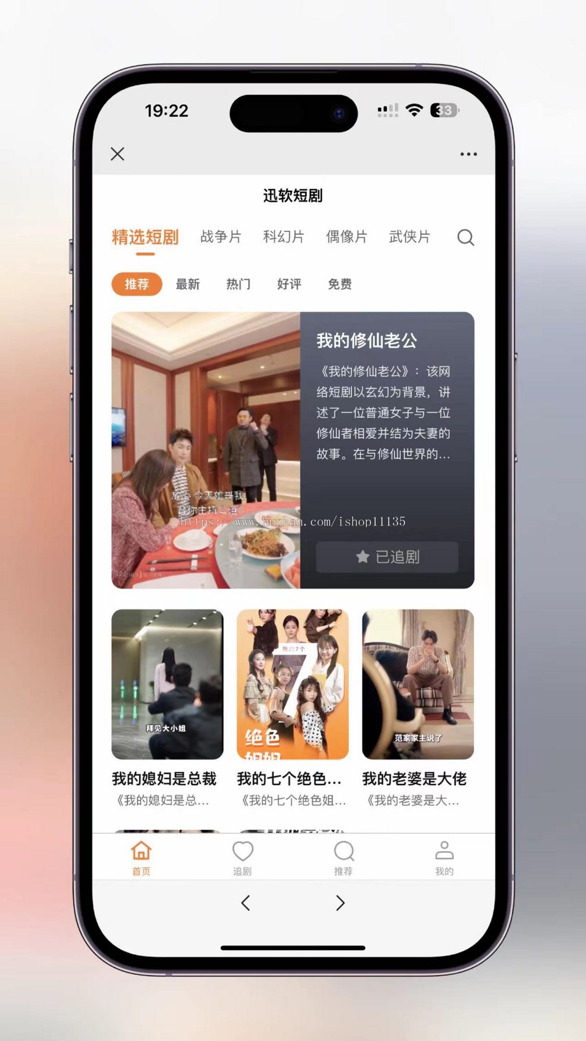 2024升级版全新uniapp视频短剧SAAS系统影视短剧小程序+H5端源码+完整搭建教程