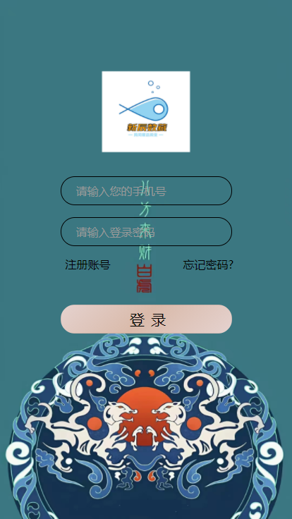 NFT潮玩数字藏品元宇宙盲盒艺术品铸造转赠碎片合成上链积分数藏平台搭建源码