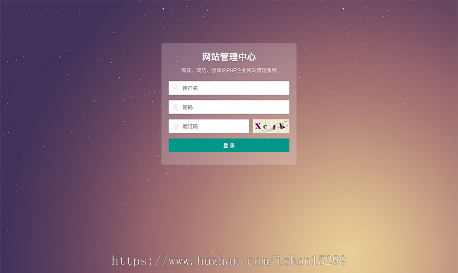 推荐 （自适应手机端）SEO优化排名服务网站模板 html5网站推广优化网站源码