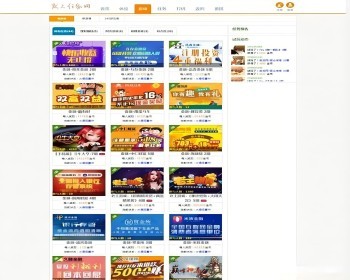 2024全新修复Thinkphp仿我爱广告任务网网站源码