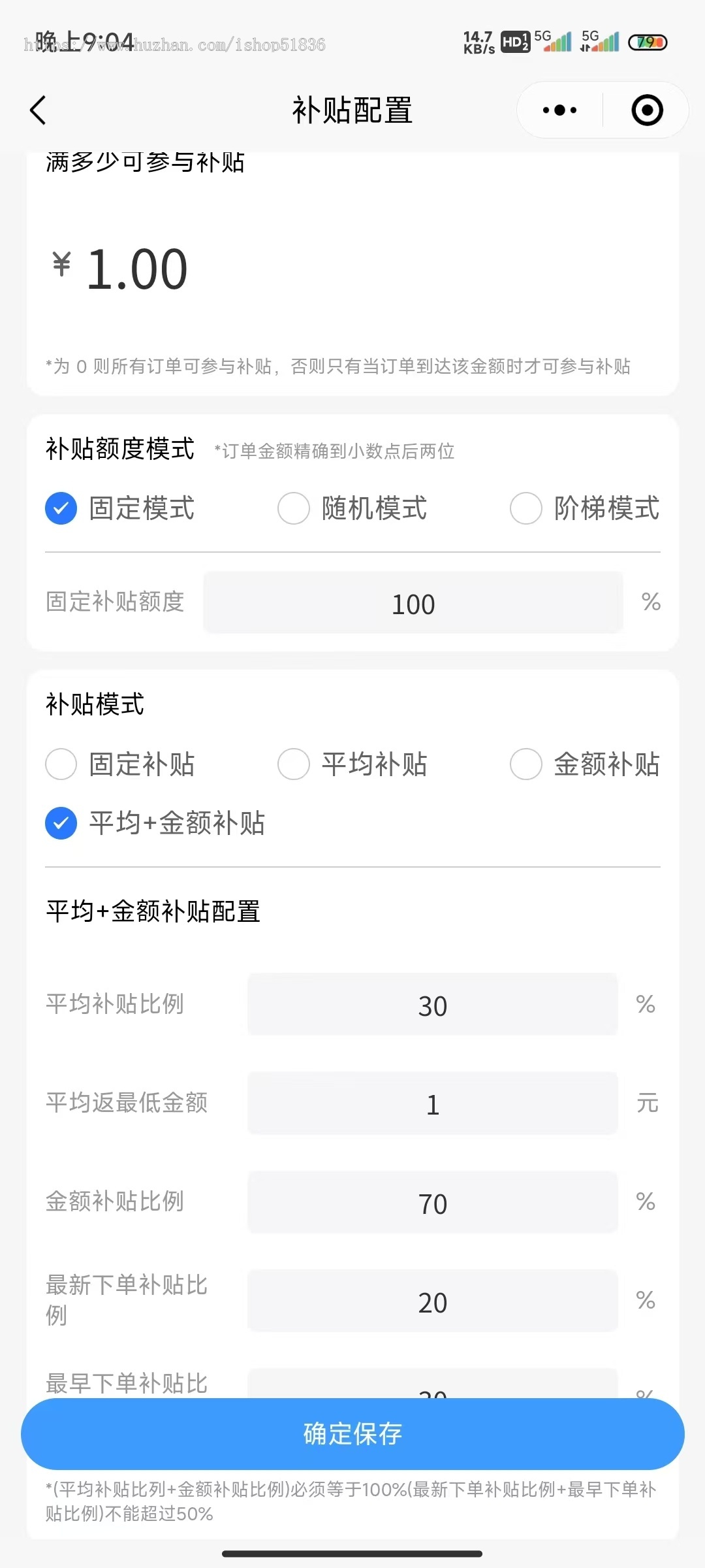 同城排队免单营销系统城市酷选花生购铺久久同款