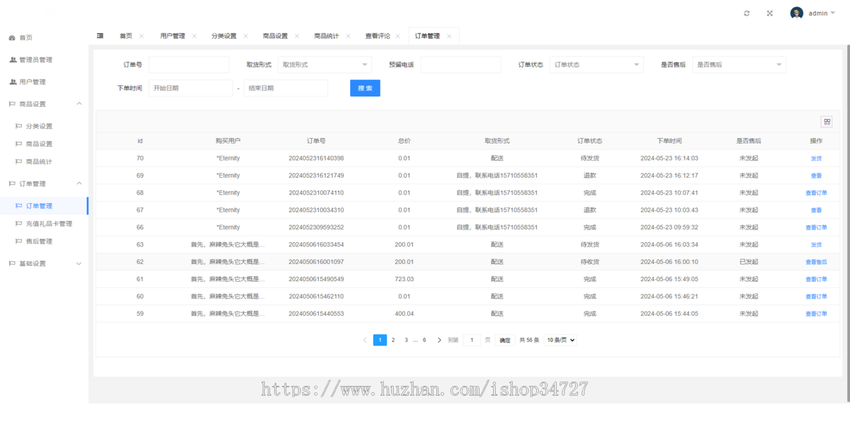 生鲜商城在线商城小程序牛羊肉生鲜采购供应平台在线下单小程序网购礼品卡兑换优选