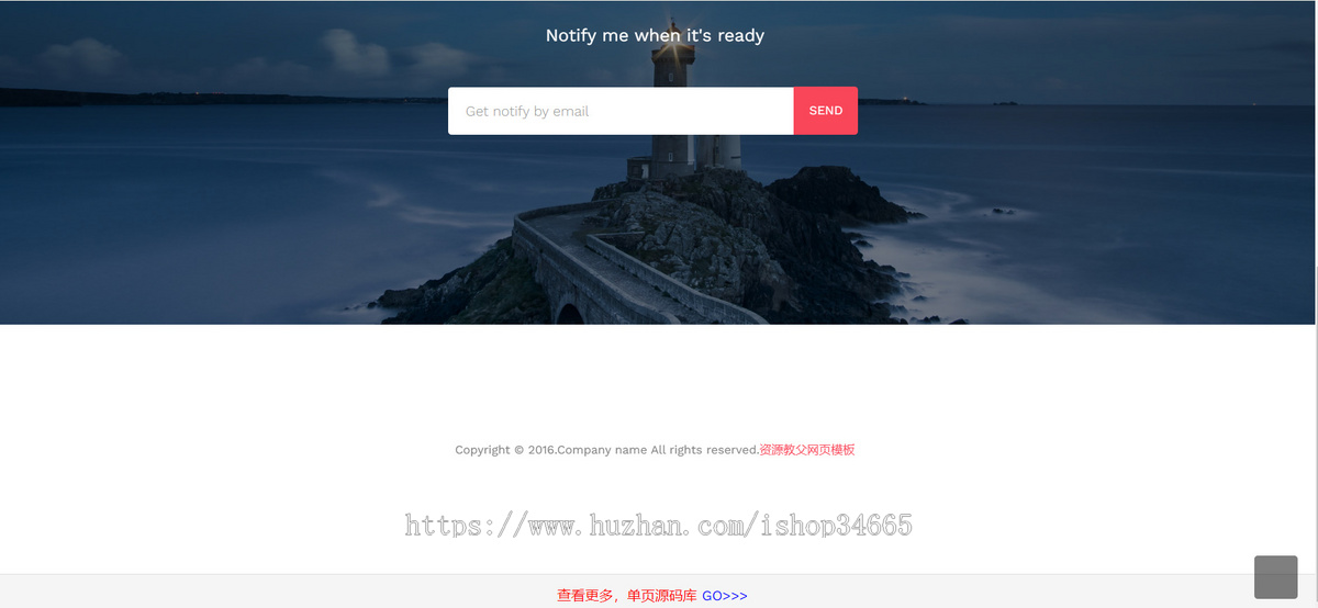网站建设即将上线倒计时模板