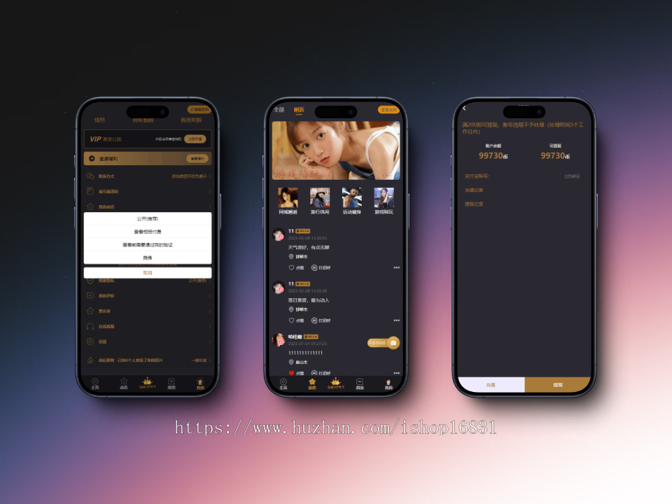 仿小圈交友源码付费解锁聊天同城朋友圈动态阅后即焚HTML+Vue可打包APP开发小程序系统