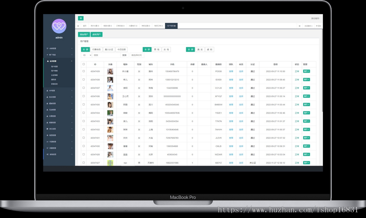 仿小圈交友源码付费解锁聊天同城朋友圈动态阅后即焚HTML+Vue可打包APP开发小程序系统