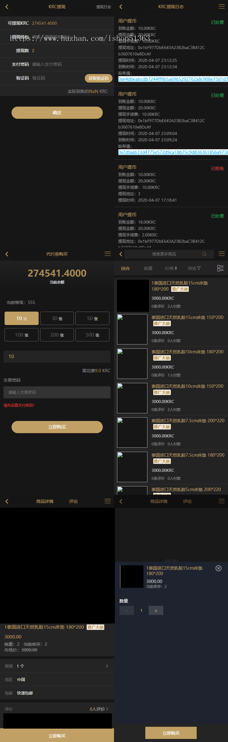 2024KRC跨境商城系统 拍卖系统 竞拍系统 高端商城支付源码