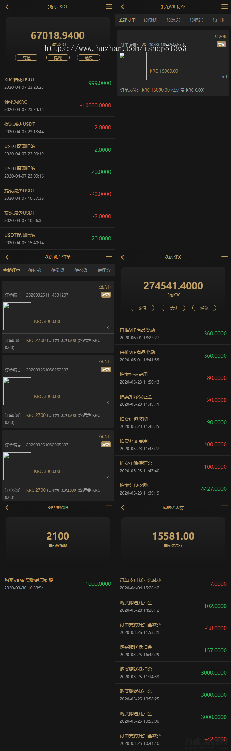 2024KRC跨境商城系统 拍卖系统 竞拍系统 高端商城支付源码